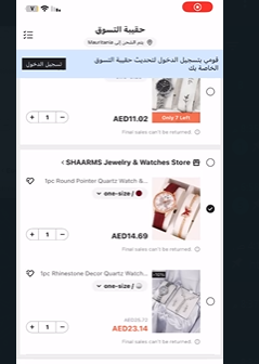 Shein New Order 17Products
